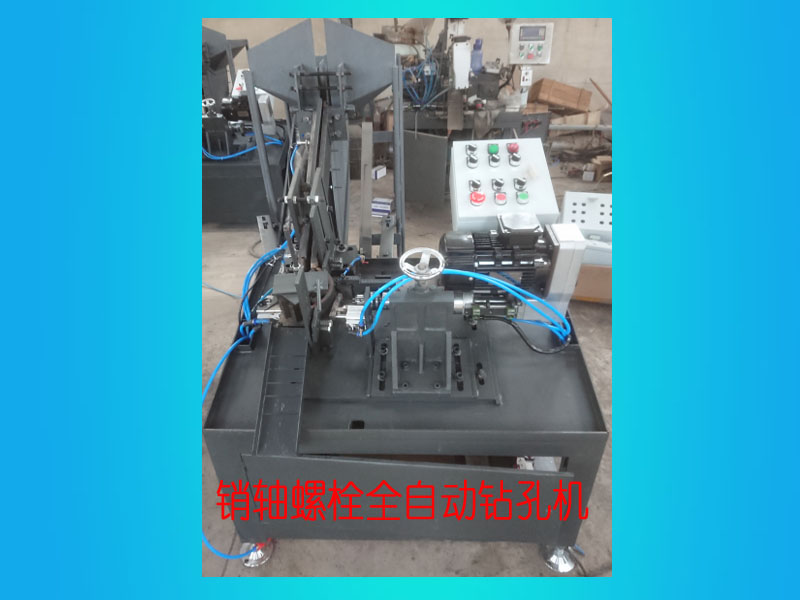 全自動(dòng)鉆孔機(jī)、攻絲機(jī)、全自動(dòng)數(shù)控儀表車(chē)床－設(shè)計(jì)制造專(zhuān)家