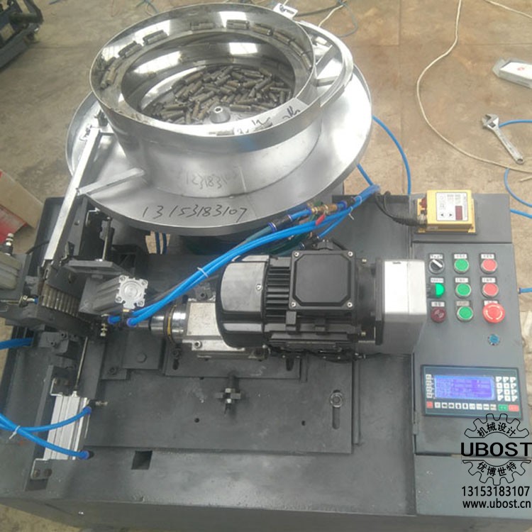 優博世特，ubost,鉆孔機，銷軸，螺栓，自動，攻絲機，機械手，非標自動化，設備，銷軸鉆孔機，螺栓鉆孔機，