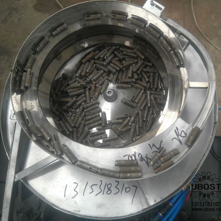 優博世特，ubost,鉆孔機，銷軸，螺栓，自動，攻絲機，機械手，非標自動化，設備，銷軸鉆孔機，螺栓鉆孔機，