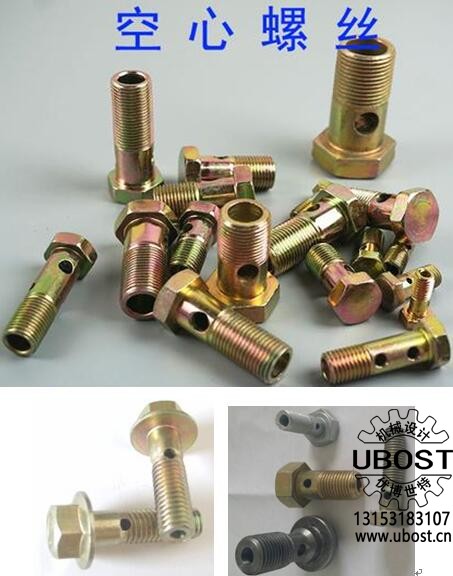 優博世特，ubost,鉆孔機，銷軸，螺栓，自動，攻絲機，機械手，非標自動化，設備，銷軸鉆孔機，螺栓鉆孔機，