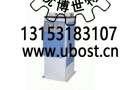優博世特，ubost,鉆孔機，銷軸，螺栓，自動，攻絲機，機械手，非標自動化，設備，銷軸鉆孔機，螺栓鉆孔機，