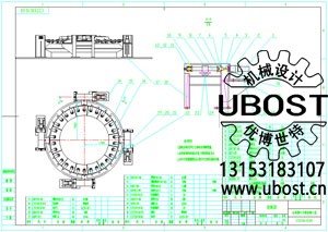 優博世特，ubost,鉆孔機，銷軸，螺栓，自動，攻絲機，機械手，非標自動化，設備，銷軸鉆孔機，螺栓鉆孔機，