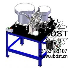 優博世特，ubost,鉆孔機，銷軸，螺栓，自動，攻絲機，機械手，非標自動化，設備，銷軸鉆孔機，螺栓鉆孔機，