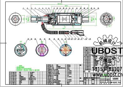 優博世特，ubost,鉆孔機，銷軸，螺栓，自動，攻絲機，機械手，非標自動化，設備，銷軸鉆孔機，螺栓鉆孔機，