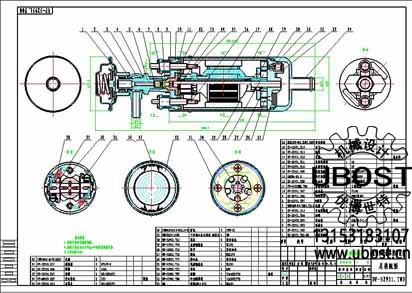 優博世特，ubost,鉆孔機，銷軸，螺栓，自動，攻絲機，機械手，非標自動化，設備，銷軸鉆孔機，螺栓鉆孔機，