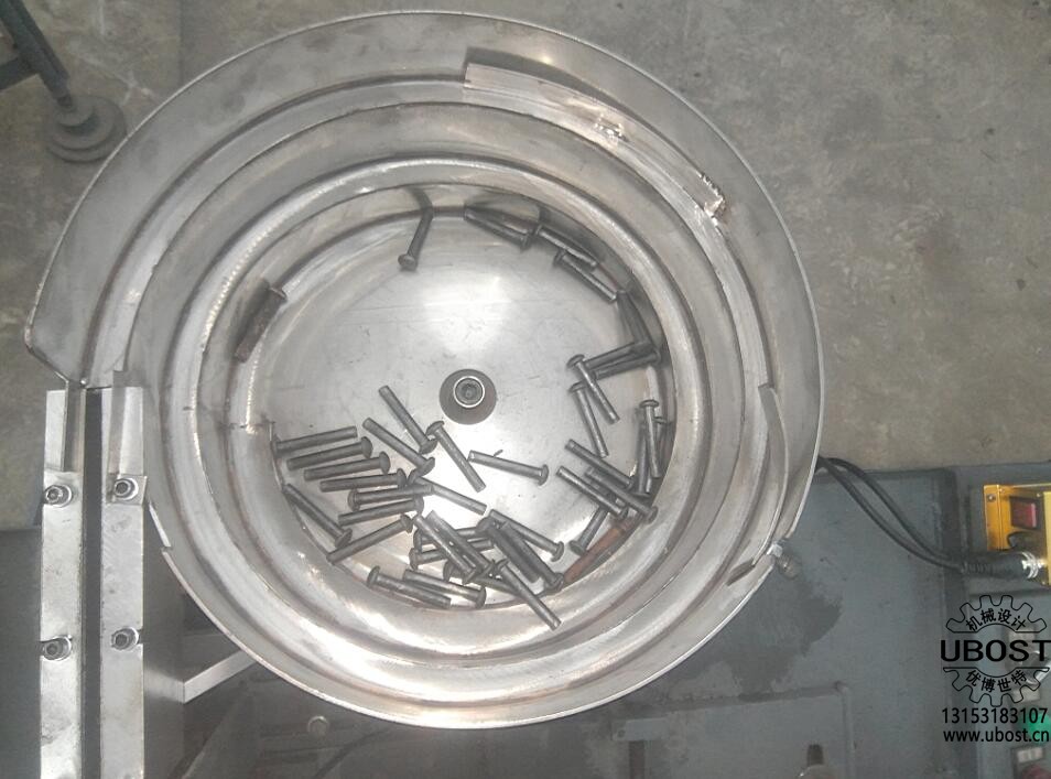 優博世特，ubost,鉆孔機，銷軸，螺栓，自動，攻絲機，機械手，非標自動化，設備，銷軸鉆孔機，螺栓鉆孔機，